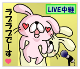 Loving rabbits sticker #8073713