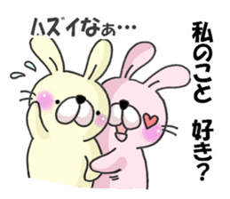 Loving rabbits sticker #8073720