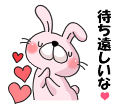 Loving rabbits sticker #8073724