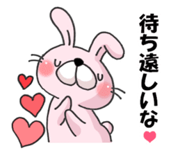 Loving rabbits sticker #8073724