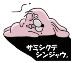 Loving rabbits sticker #8073730