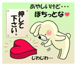 Loving rabbits sticker #8073732