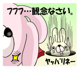 Loving rabbits sticker #8073733