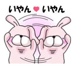 Loving rabbits sticker #8073737
