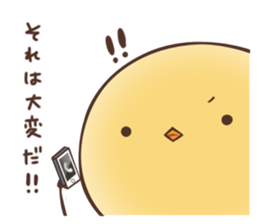 Pi-Yo! sticker #8073840