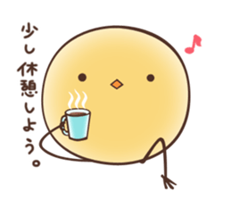 Pi-Yo! sticker #8073847