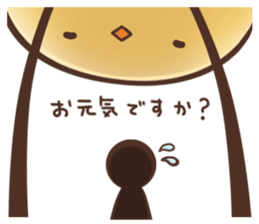 Pi-Yo! sticker #8073851