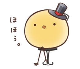 Pi-Yo! sticker #8073854