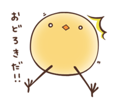 Pi-Yo! sticker #8073862