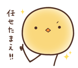 Pi-Yo! sticker #8073863