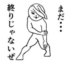 "HAKUTO" of the handsome white rabbit sticker #8073884