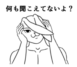 "HAKUTO" of the handsome white rabbit sticker #8073895