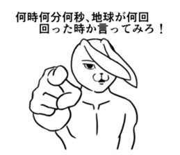 "HAKUTO" of the handsome white rabbit sticker #8073898