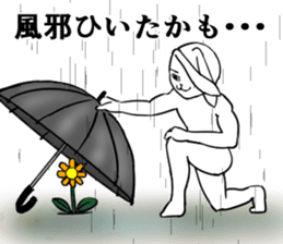 "HAKUTO" of the handsome white rabbit sticker #8073901