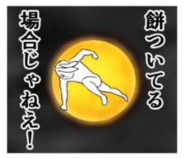 "HAKUTO" of the handsome white rabbit sticker #8073903