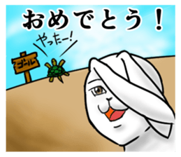 "HAKUTO" of the handsome white rabbit sticker #8073906