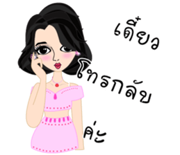 Team hiso (Thai version) sticker #8073954