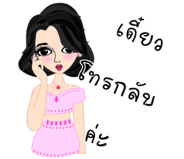 Team hiso (Thai version) sticker #8073954