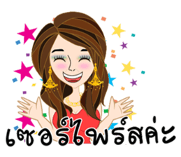 Team hiso (Thai version) sticker #8073957