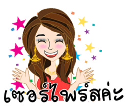 Team hiso (Thai version) sticker #8073957