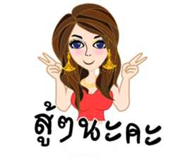 Team hiso (Thai version) sticker #8073959