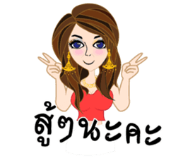 Team hiso (Thai version) sticker #8073959