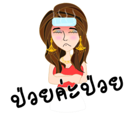 Team hiso (Thai version) sticker #8073961