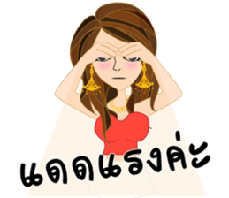 Team hiso (Thai version) sticker #8073962