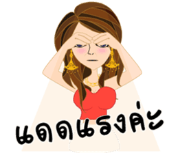 Team hiso (Thai version) sticker #8073962