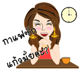 Team hiso (Thai version) sticker #8073963