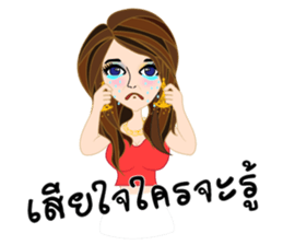 Team hiso (Thai version) sticker #8073965