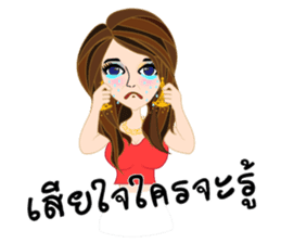 Team hiso (Thai version) sticker #8073965