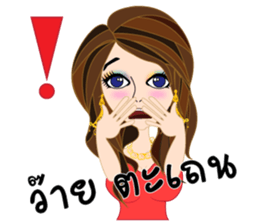 Team hiso (Thai version) sticker #8073968