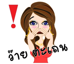 Team hiso (Thai version) sticker #8073968