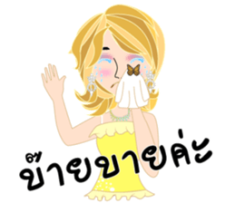 Team hiso (Thai version) sticker #8073973