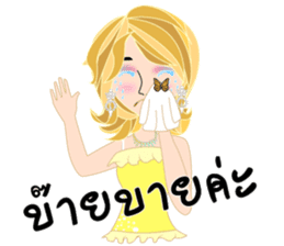 Team hiso (Thai version) sticker #8073973