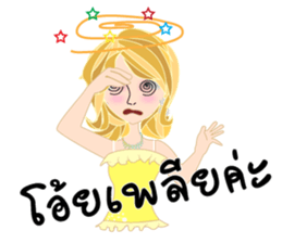 Team hiso (Thai version) sticker #8073975