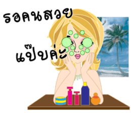 Team hiso (Thai version) sticker #8073976