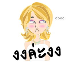 Team hiso (Thai version) sticker #8073977