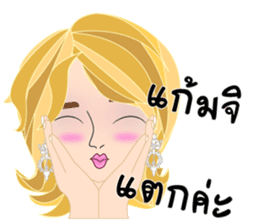 Team hiso (Thai version) sticker #8073984