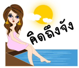 Team hiso (Thai version) sticker #8073987