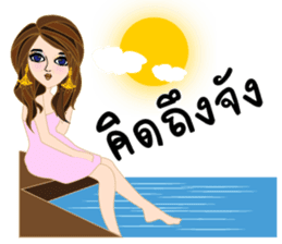 Team hiso (Thai version) sticker #8073987