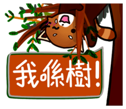 Coffee & Dark Circles (Cantonese Ver.) sticker #8074163