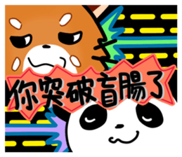 Coffee & Dark Circles (Cantonese Ver.) sticker #8074176