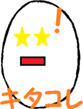 Doki Doki TAMAGOtyan sticker #8074255