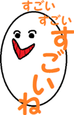 Doki Doki TAMAGOtyan sticker #8074267