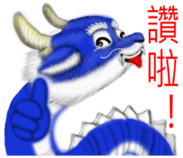 Fei Wen dance sticker #8074268