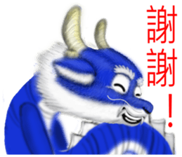 Fei Wen dance sticker #8074270