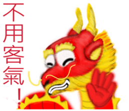 Fei Wen dance sticker #8074271