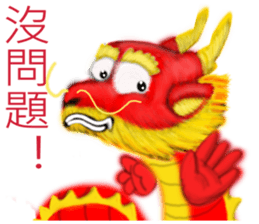 Fei Wen dance sticker #8074273